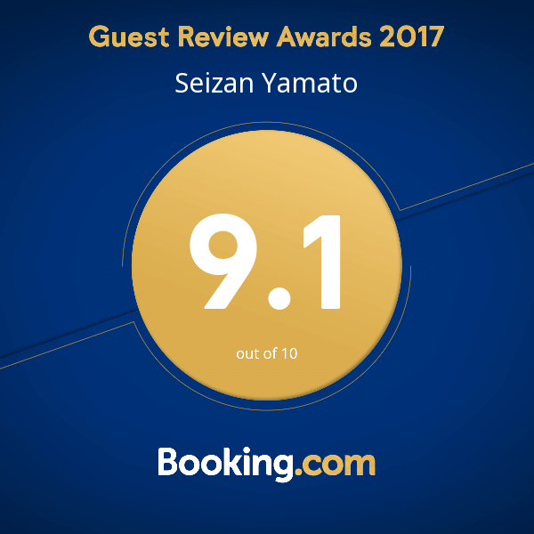 booking.com 2017 Award Winner